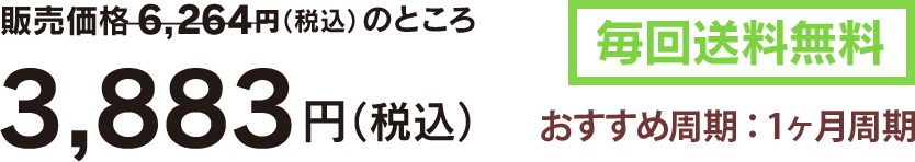 7,220円＋税
