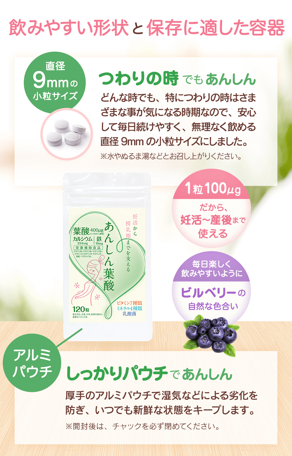 こだわり