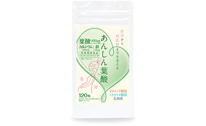 スクスクのっぽくんあんしん葉酸