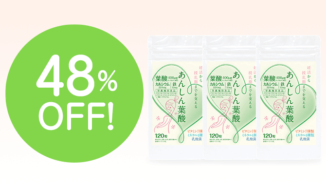 定期3袋セット